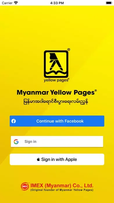 Imex Myanmar Yellow Pages应用截图